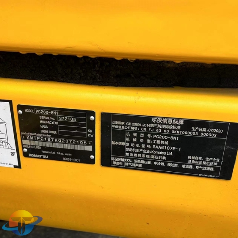 Komatsu PC200-8N1 excavadora
