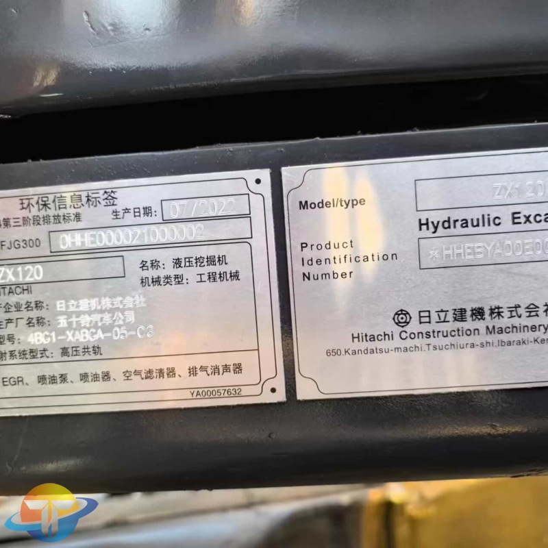 Hitachi ZX120