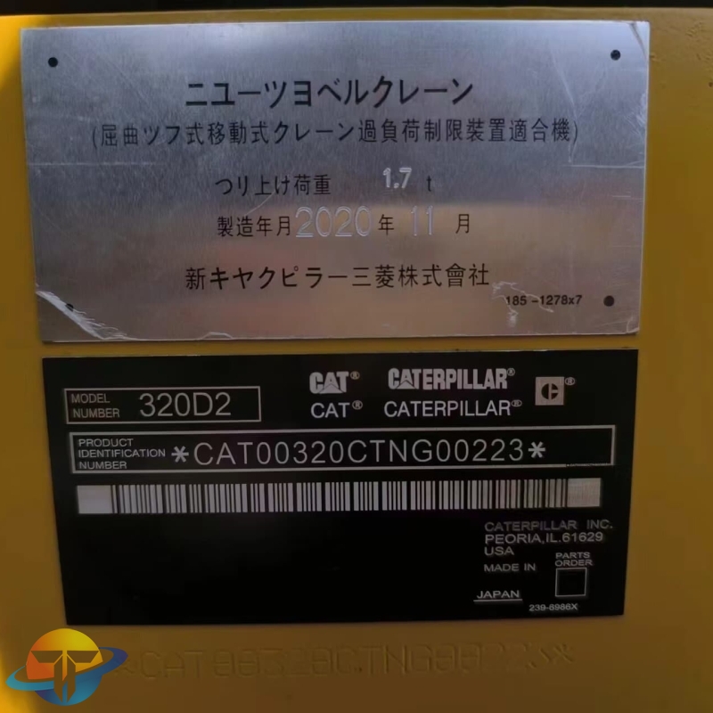 Caterpillar 320D2