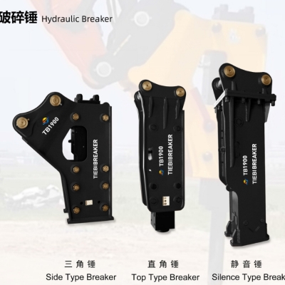 Excavator Clamp Arm