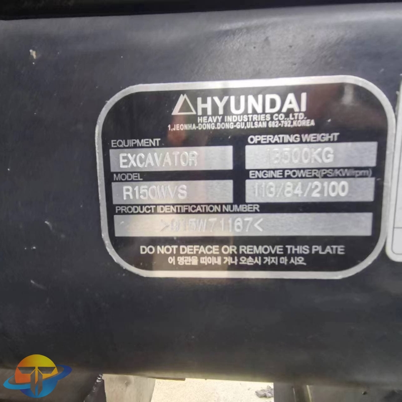 Hyundai 150WVS