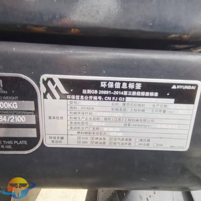 Hyundai 150WVS