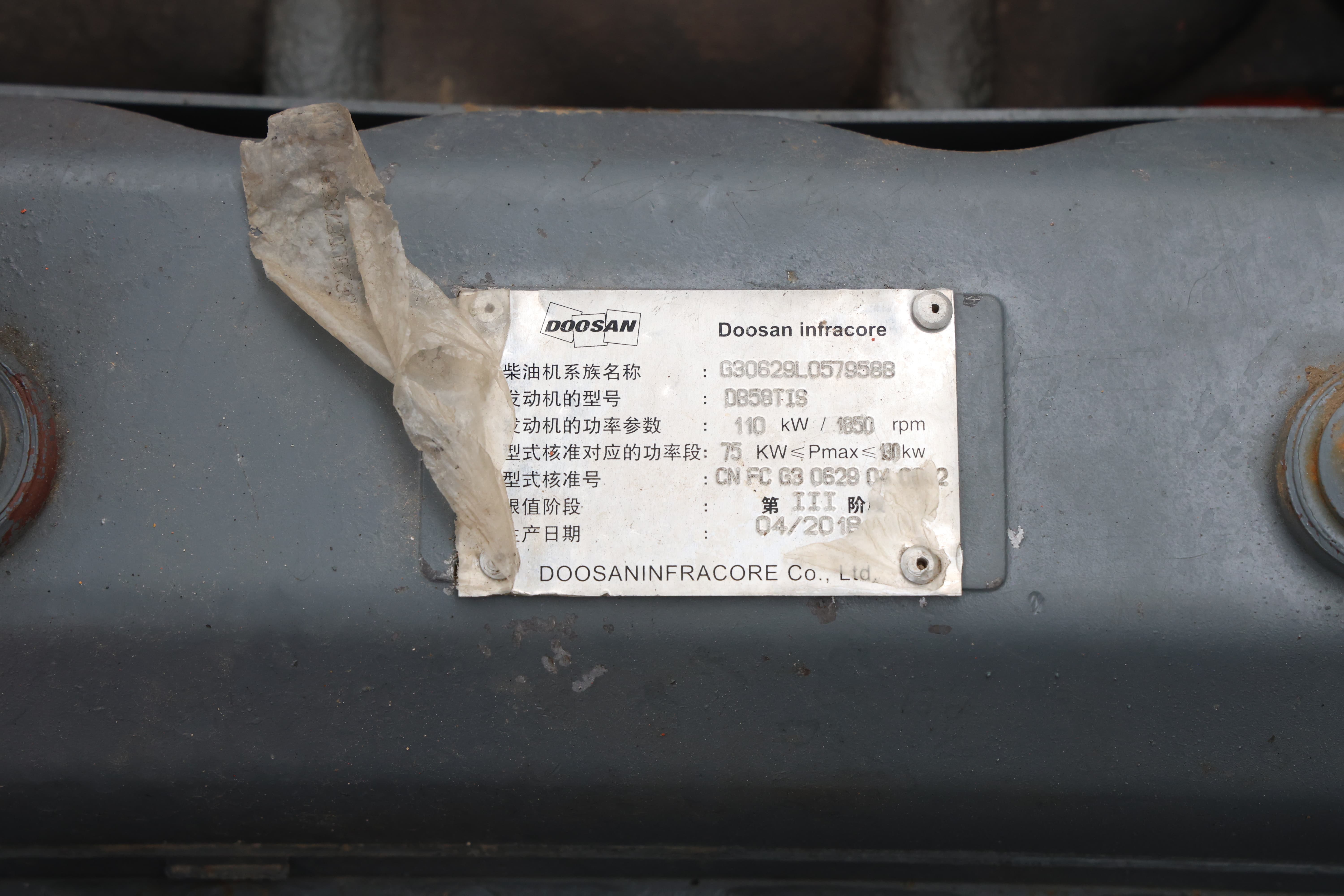 Doosan DH225LC-7