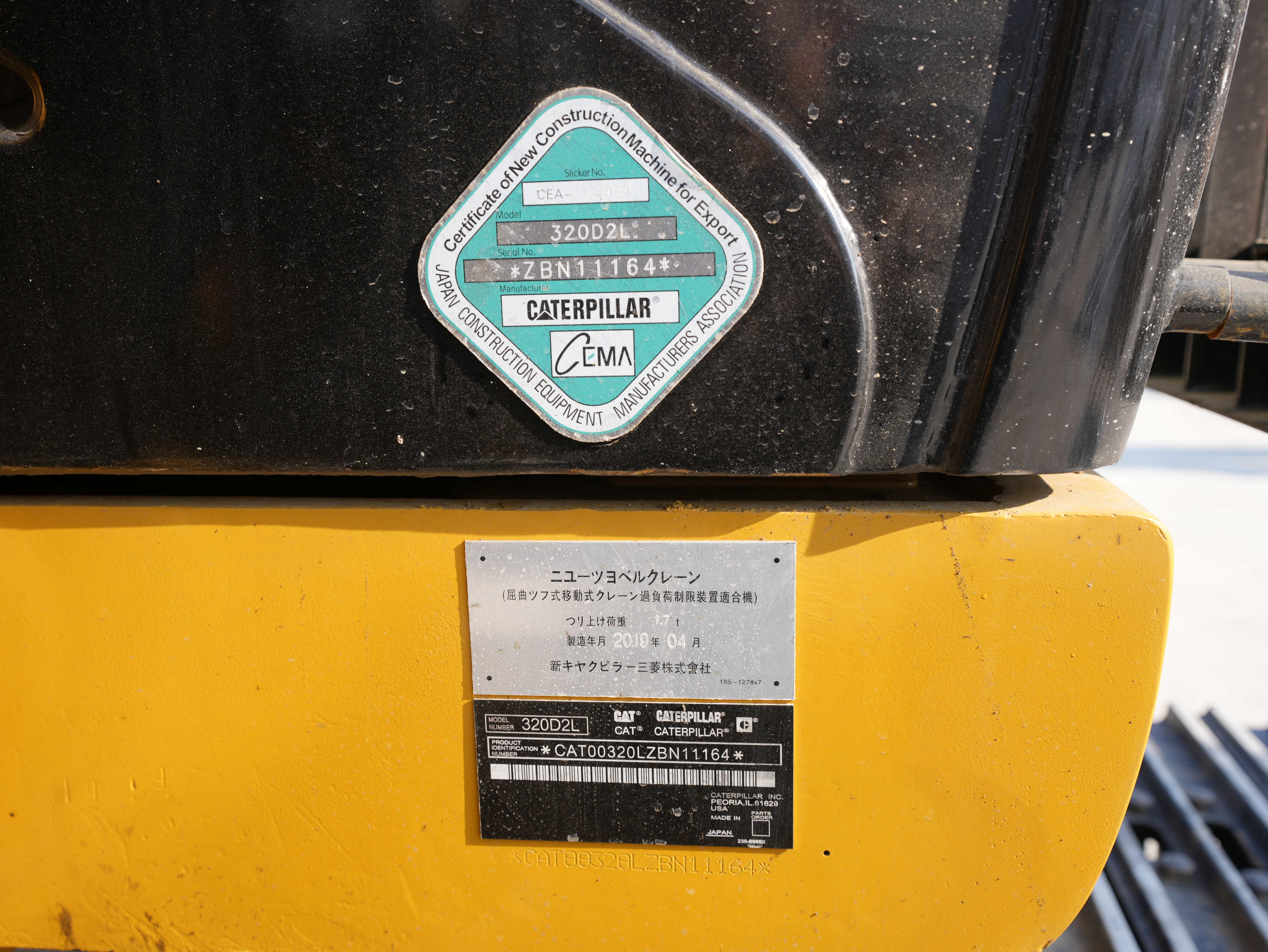 CAT 320D2L.2