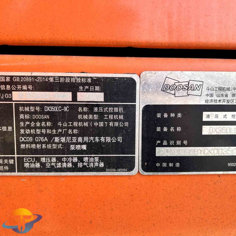 Doosan DX350LC-9C excavator