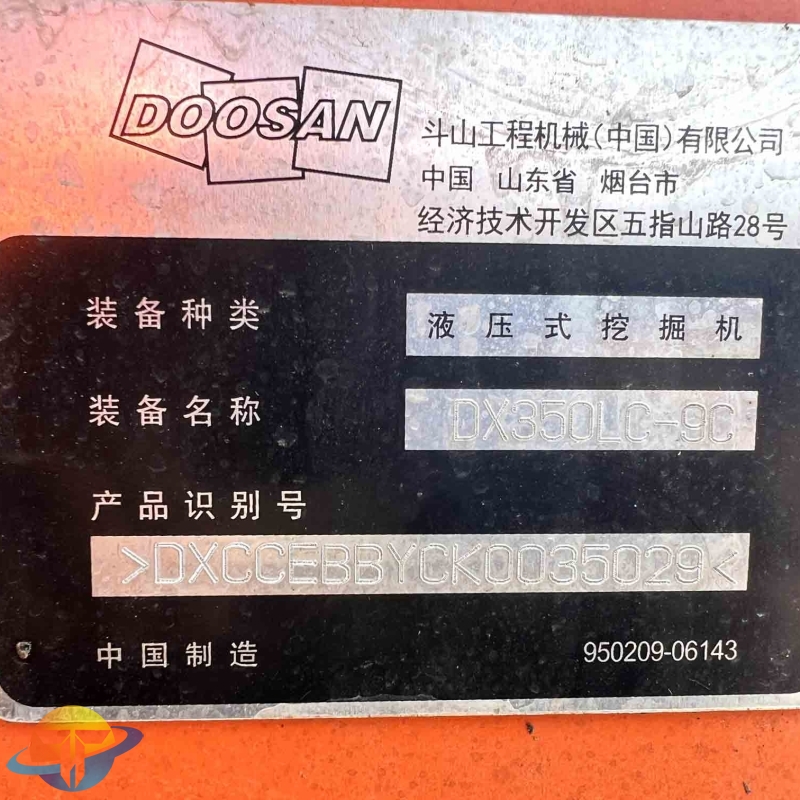 Doosan DX350LC-9C excavator