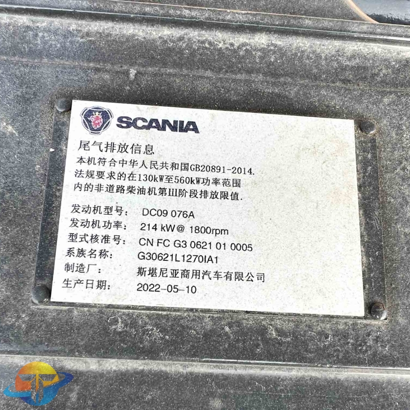 Doosan DX350LC-9C excavator