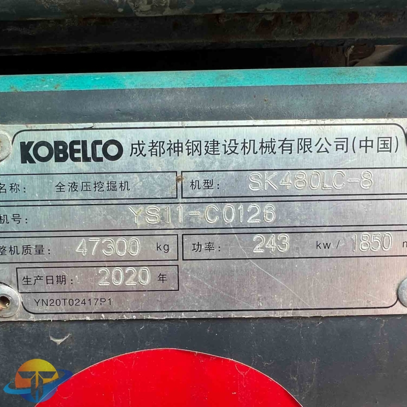 Kobelco SK480LC-8 excavator