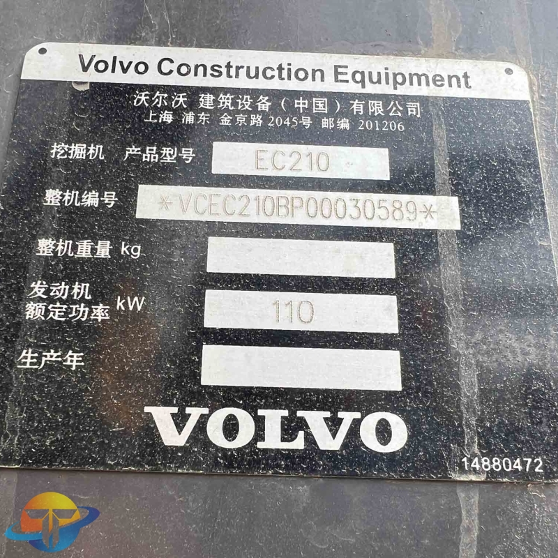 Volvo EC210 excavator